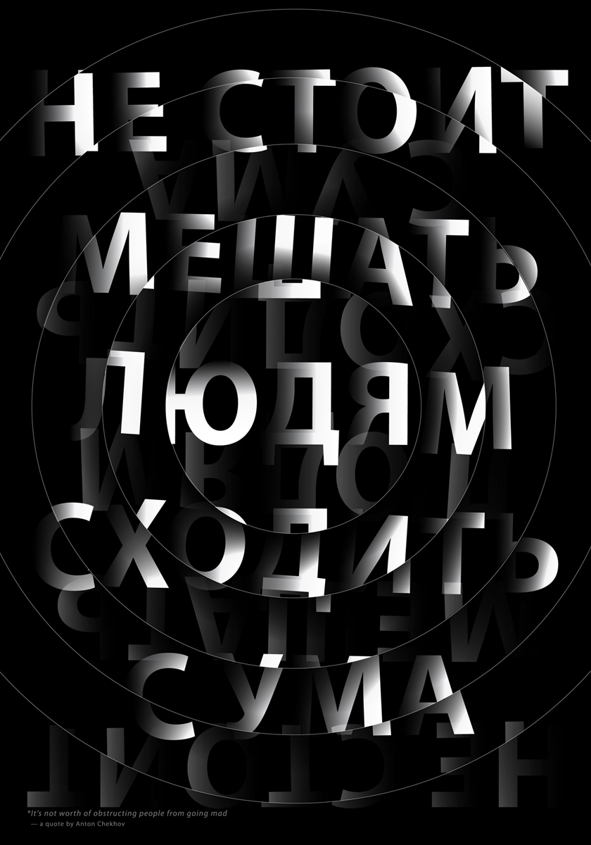 آثار پوستر ویکتور کووالنکو | Victor Kovalenko Posters